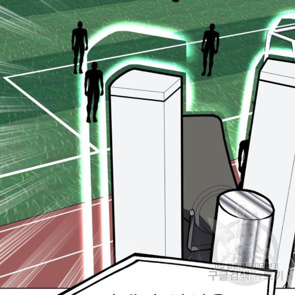 King of Piling Chapter 08 Gambar 52