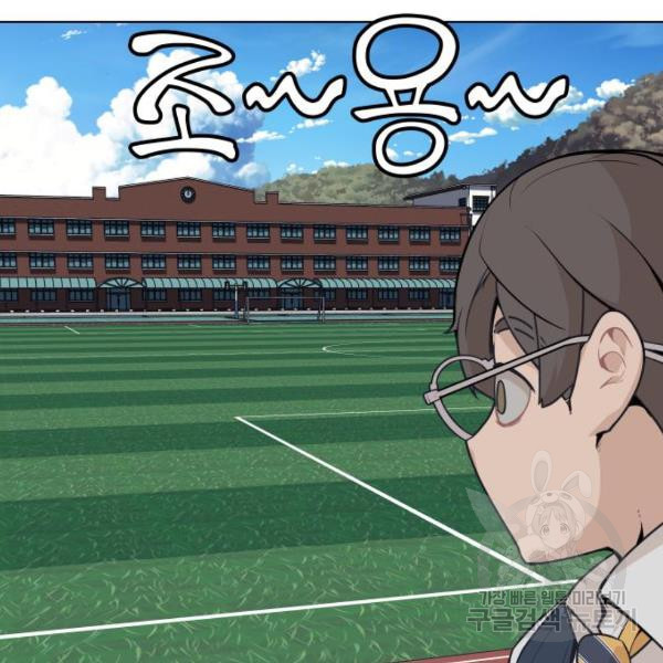 King of Piling Chapter 08 Gambar 64