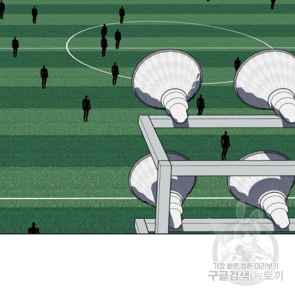 King of Piling Chapter 08 Gambar 61