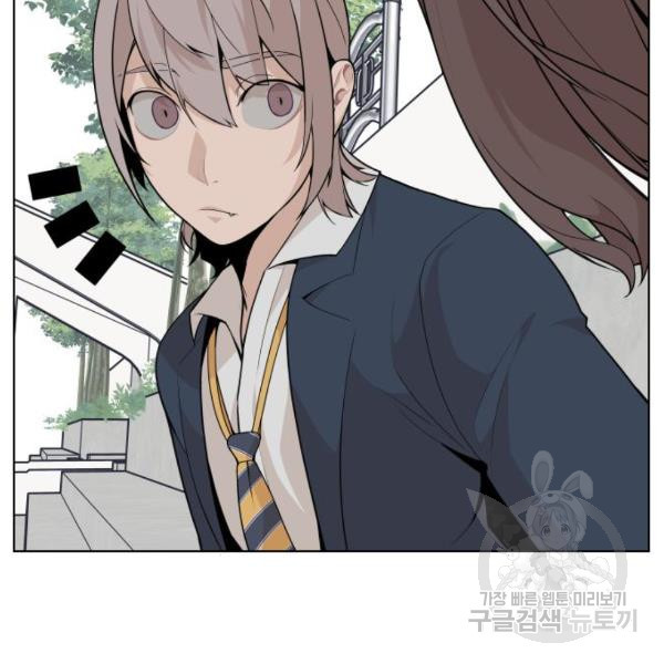 King of Piling Chapter 08 Gambar 88