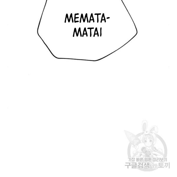 King of Piling Chapter 08 Gambar 8