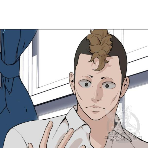 King of Piling Chapter 08 Gambar 98