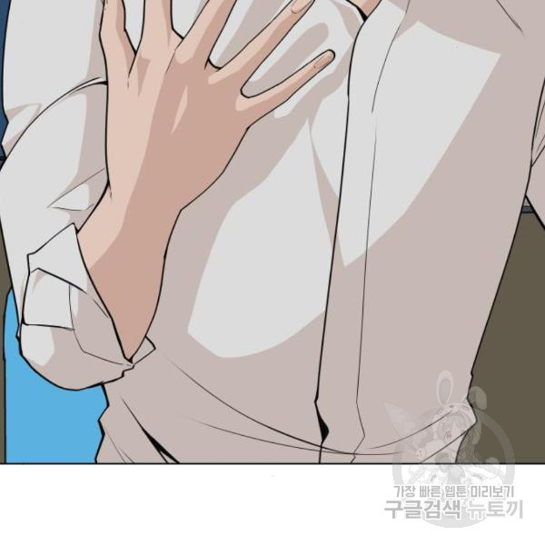 King of Piling Chapter 08 Gambar 99