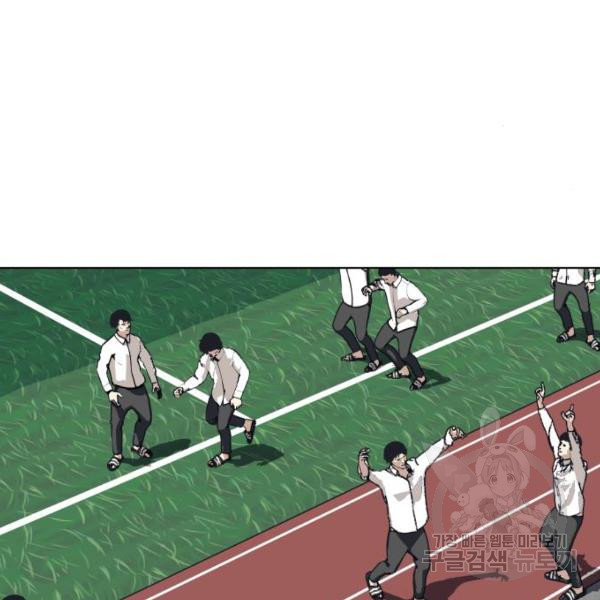 King of Piling Chapter 08 Gambar 9