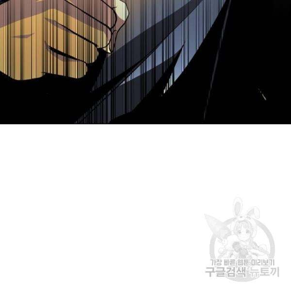 King of Piling Chapter 07 Gambar 146