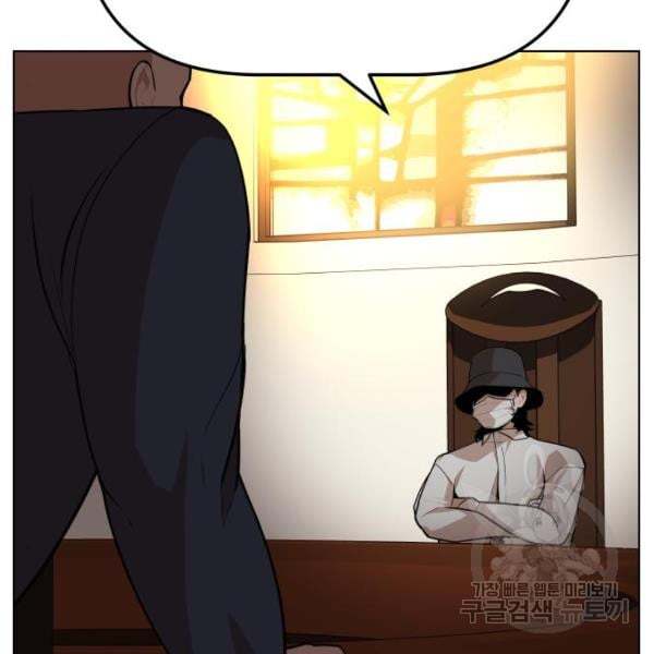 King of Piling Chapter 07 Gambar 148