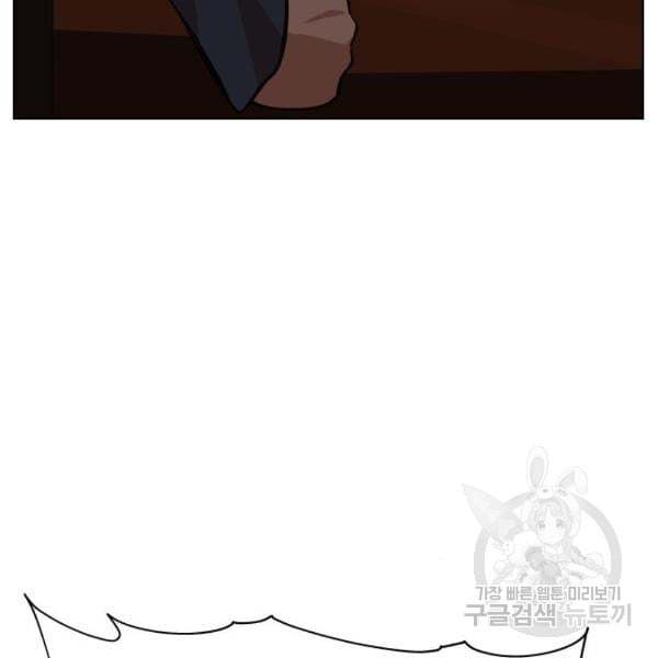 King of Piling Chapter 07 Gambar 149