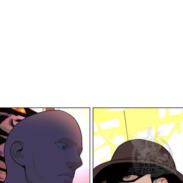 King of Piling Chapter 07 Gambar 153