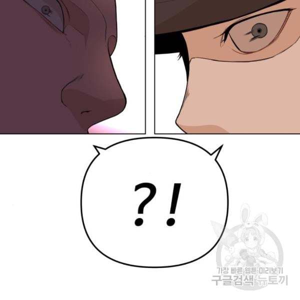 King of Piling Chapter 07 Gambar 157