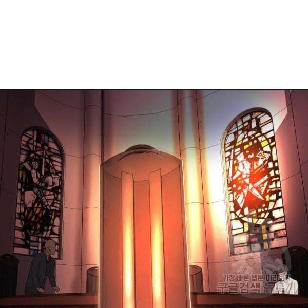 King of Piling Chapter 07 Gambar 158