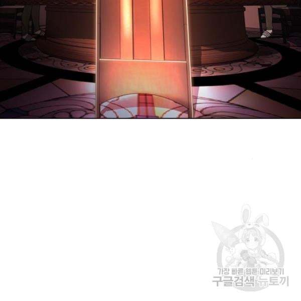 King of Piling Chapter 07 Gambar 159