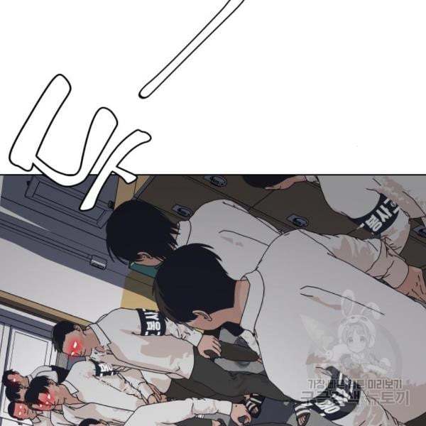 King of Piling Chapter 07 Gambar 16