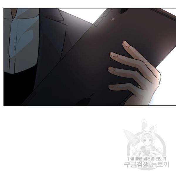 King of Piling Chapter 07 Gambar 161