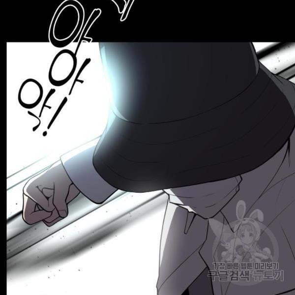 King of Piling Chapter 07 Gambar 172