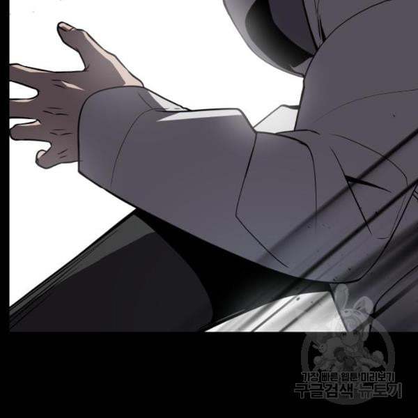 King of Piling Chapter 07 Gambar 173