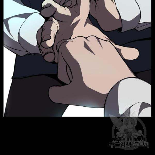 King of Piling Chapter 07 Gambar 178