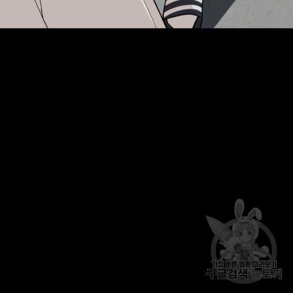 King of Piling Chapter 07 Gambar 182