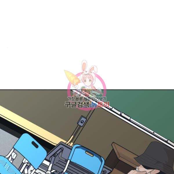 Komik King of Piling Chapter 07 gambar nomor 1