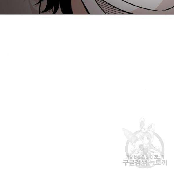 King of Piling Chapter 07 Gambar 101