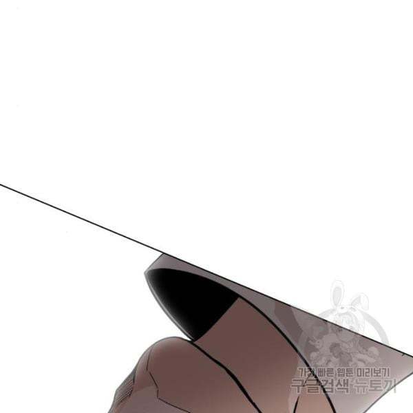 King of Piling Chapter 07 Gambar 102