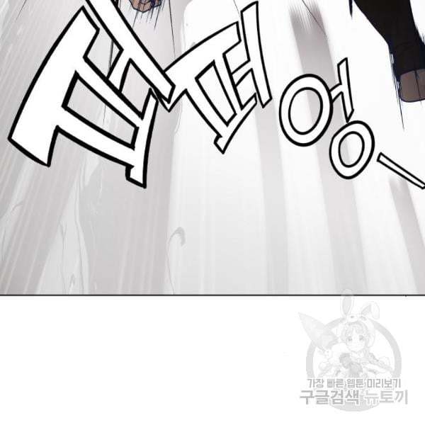 King of Piling Chapter 07 Gambar 107