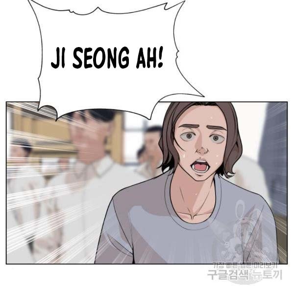 King of Piling Chapter 07 Gambar 109