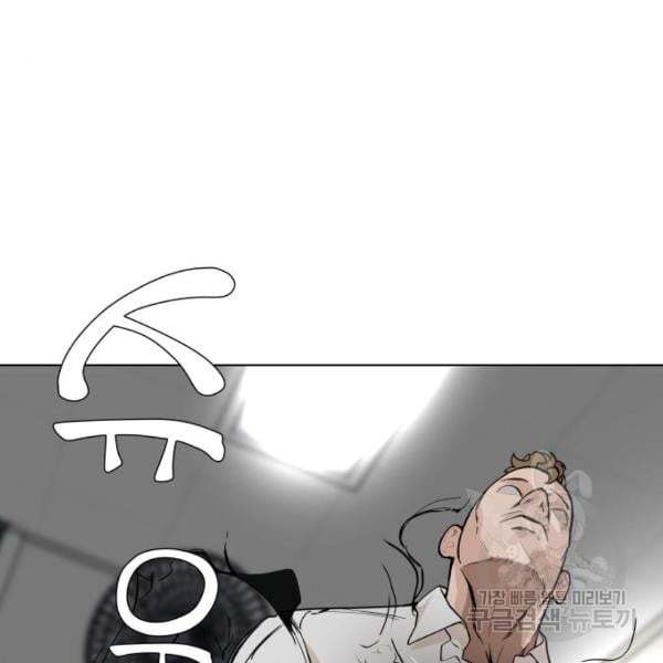 King of Piling Chapter 07 Gambar 111