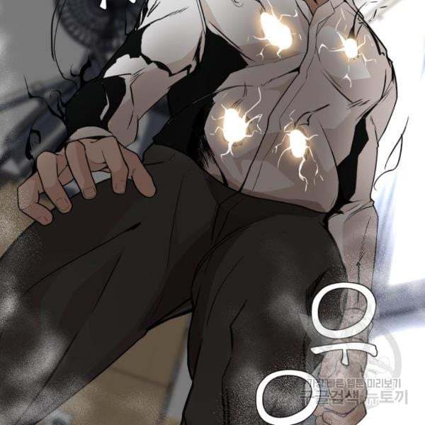 King of Piling Chapter 07 Gambar 112