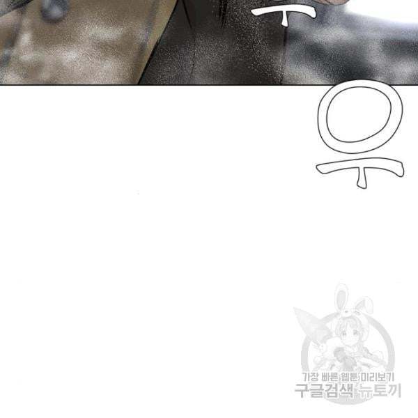 King of Piling Chapter 07 Gambar 113