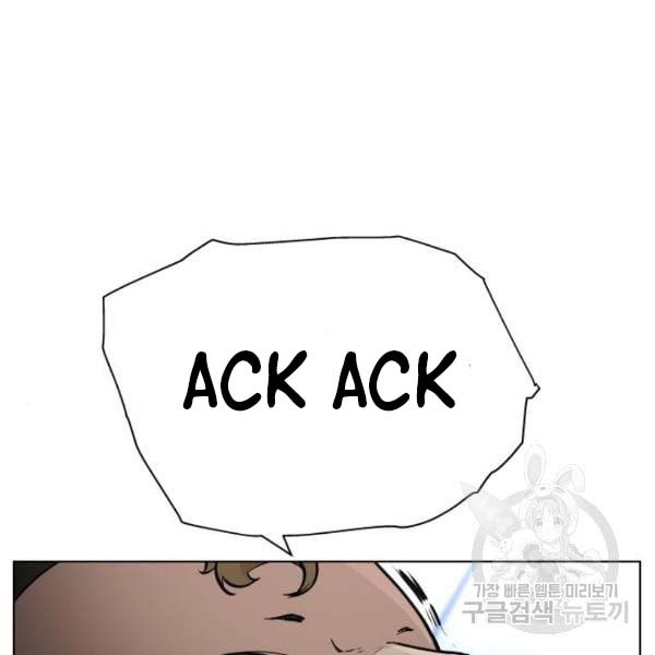 King of Piling Chapter 07 Gambar 114