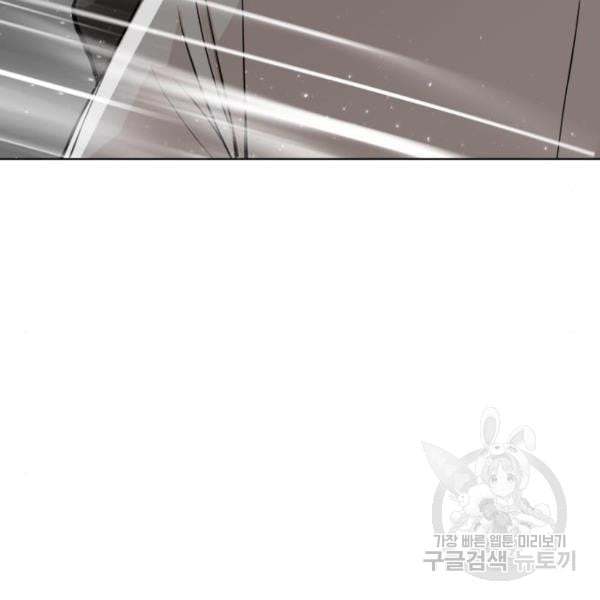 King of Piling Chapter 07 Gambar 119