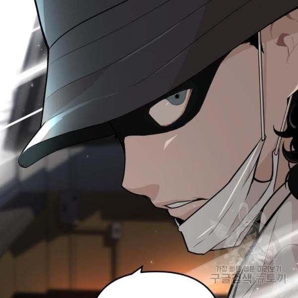 King of Piling Chapter 07 Gambar 121