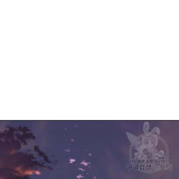 King of Piling Chapter 07 Gambar 123