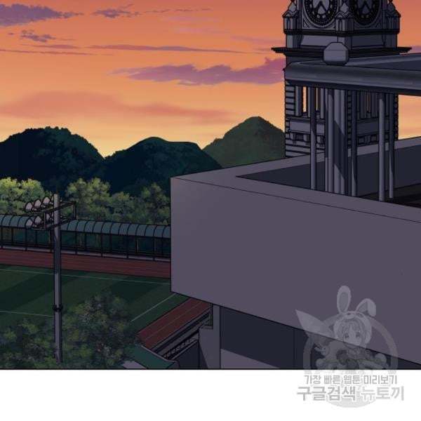 King of Piling Chapter 07 Gambar 125