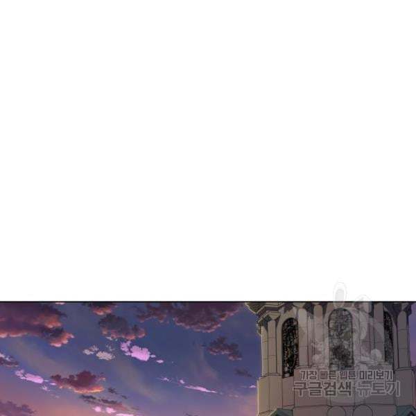 King of Piling Chapter 07 Gambar 126