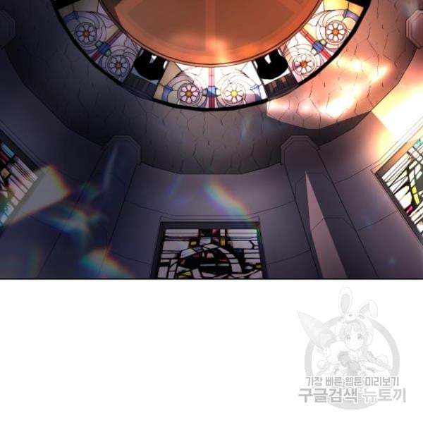 King of Piling Chapter 07 Gambar 130