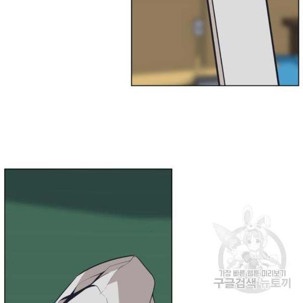 King of Piling Chapter 07 Gambar 34