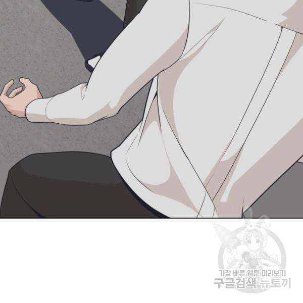 King of Piling Chapter 07 Gambar 3