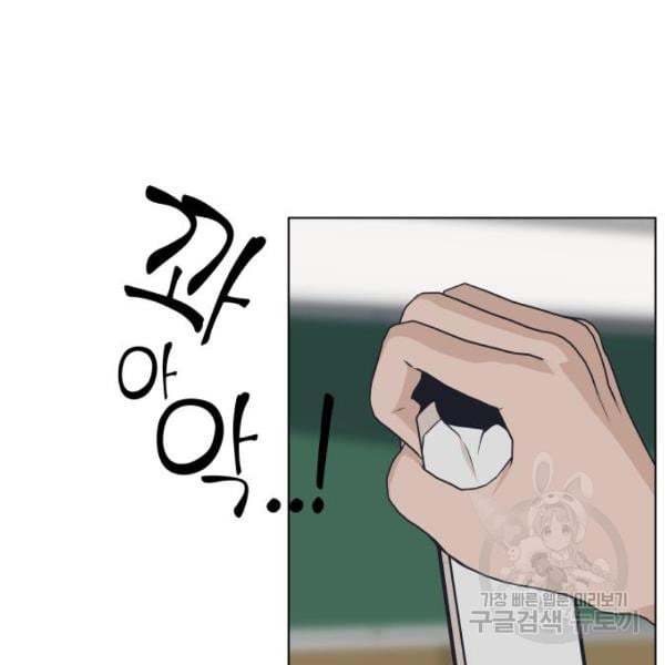 King of Piling Chapter 07 Gambar 33