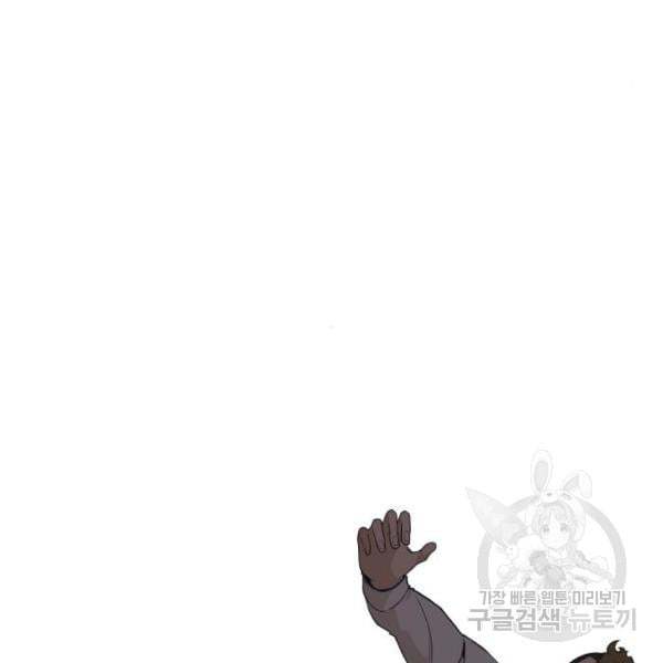 King of Piling Chapter 07 Gambar 49