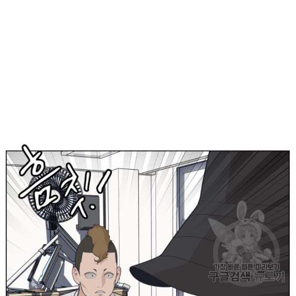 King of Piling Chapter 07 Gambar 40