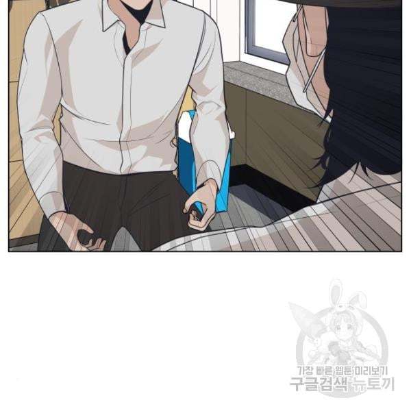 King of Piling Chapter 07 Gambar 41