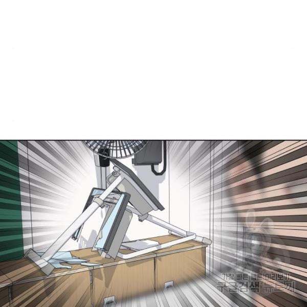 King of Piling Chapter 07 Gambar 42