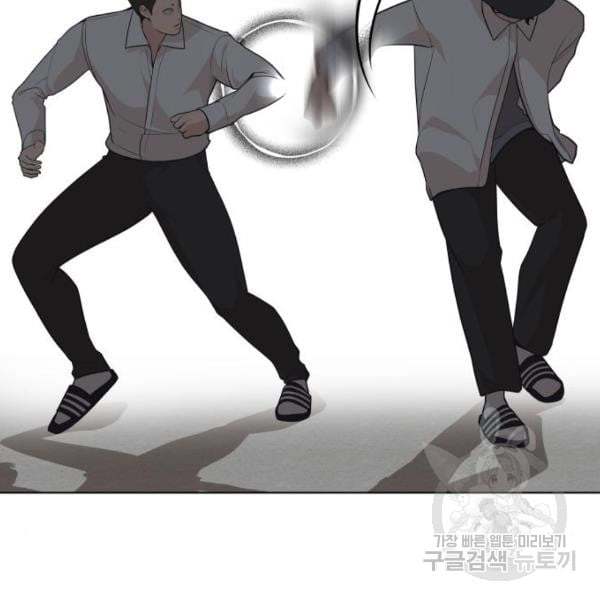 King of Piling Chapter 07 Gambar 56