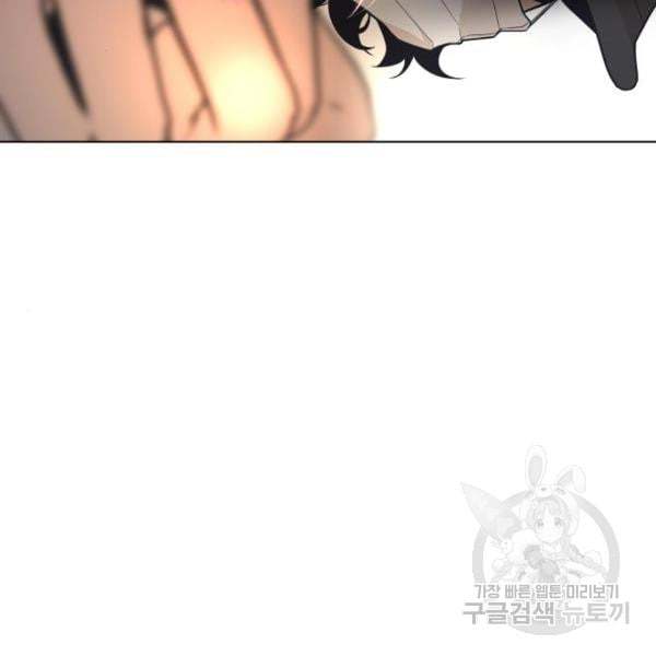 King of Piling Chapter 07 Gambar 58