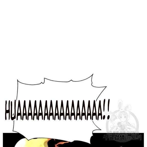 King of Piling Chapter 07 Gambar 59