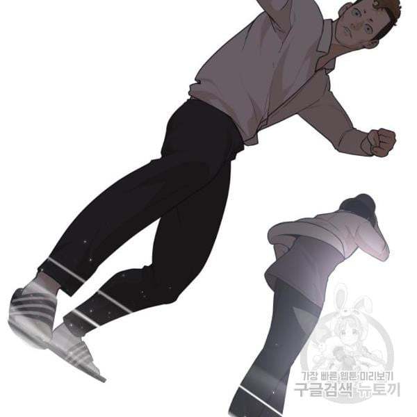 King of Piling Chapter 07 Gambar 50