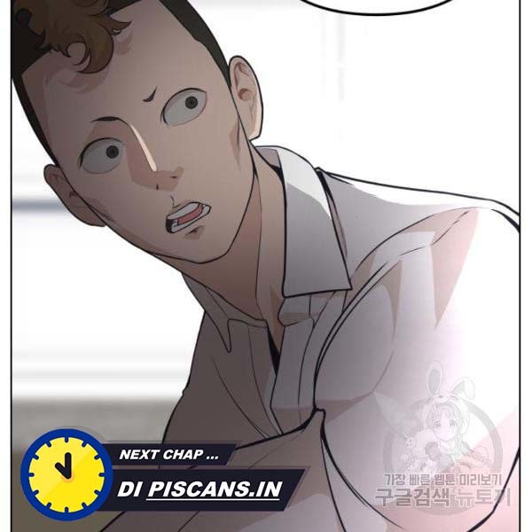 King of Piling Chapter 07 Gambar 53