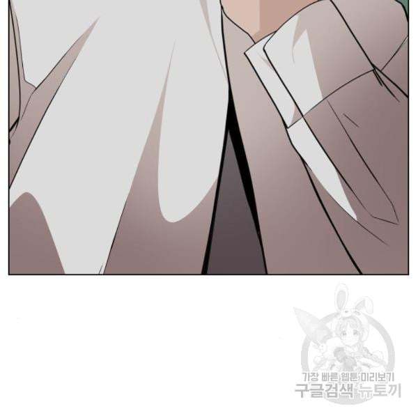 King of Piling Chapter 07 Gambar 67