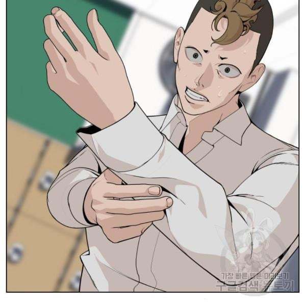 King of Piling Chapter 07 Gambar 62